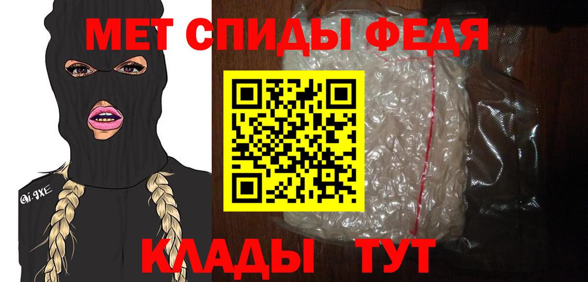 Видное  МЕТАМФЕТАМИН пудра  МЕТАМФЕТАМИН пудра  Вход с VPN 