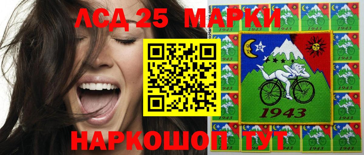 Меф МЯУ МЯУ   Видное  Конопля  МДМА  НБОМе  Метамфетамин  Cocaine  ГАШИШ  Вход с VPN  Экстази 