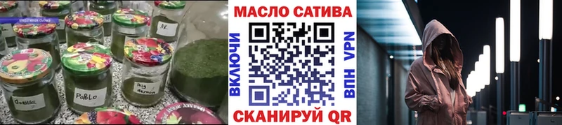 ТГК вейп  Видное 