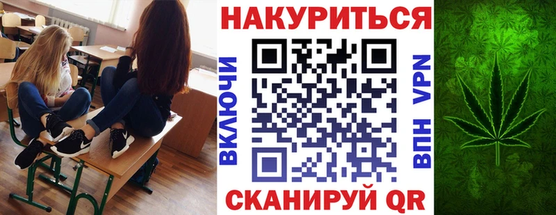 даркнет наркотические препараты  даркнет сайт  Видное  Бошки Шишки план 