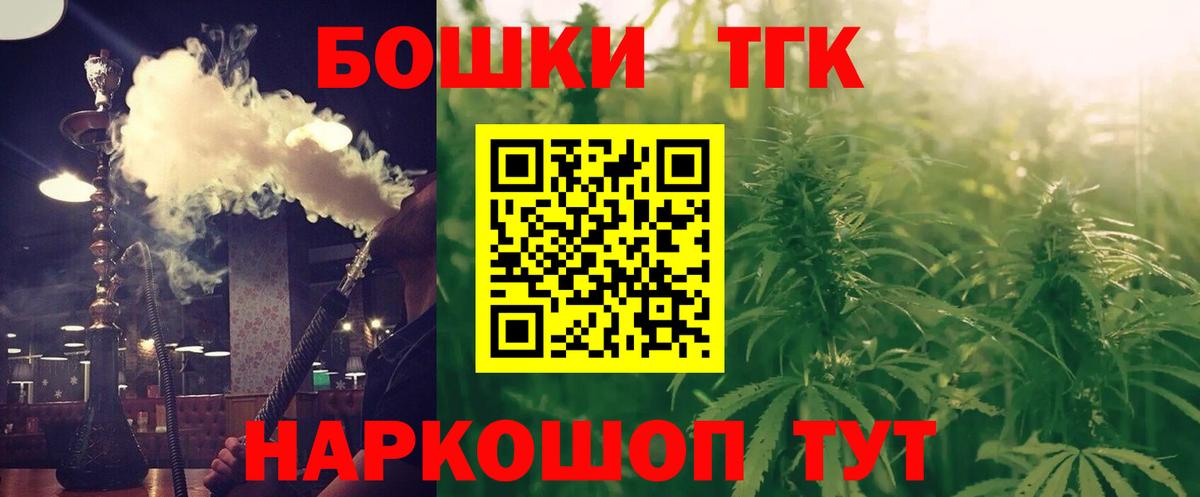 Видное  Конопля VHQ  Каннабис гибрид  Каннабис гибрид  Вход с VPN 